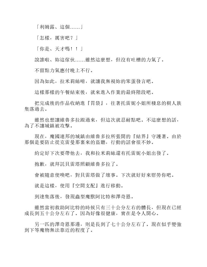 第6卷