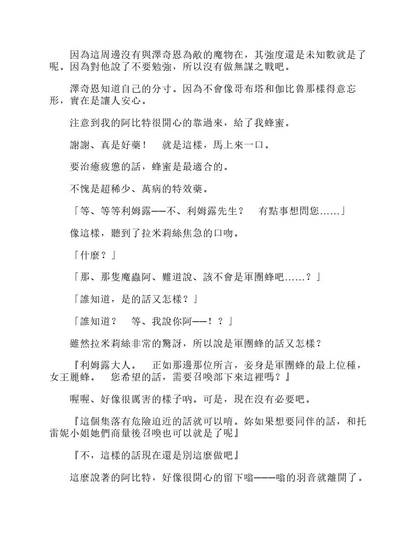 第6卷