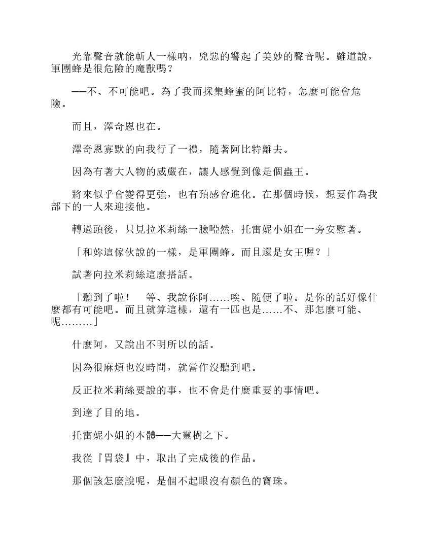 第6卷