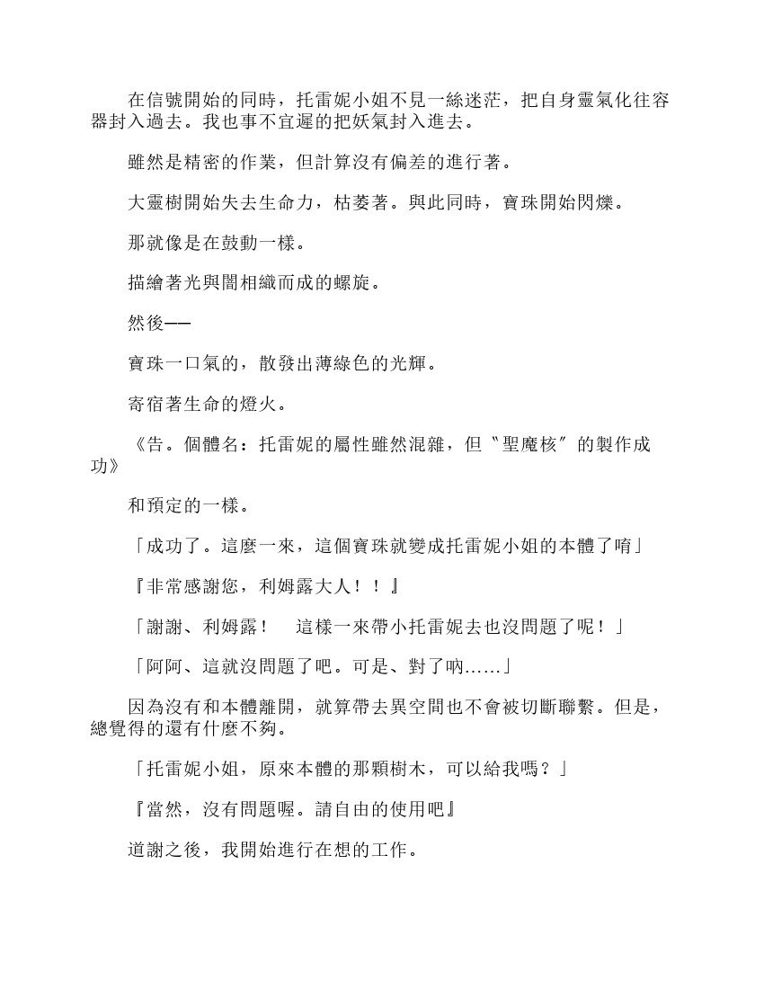 第6卷