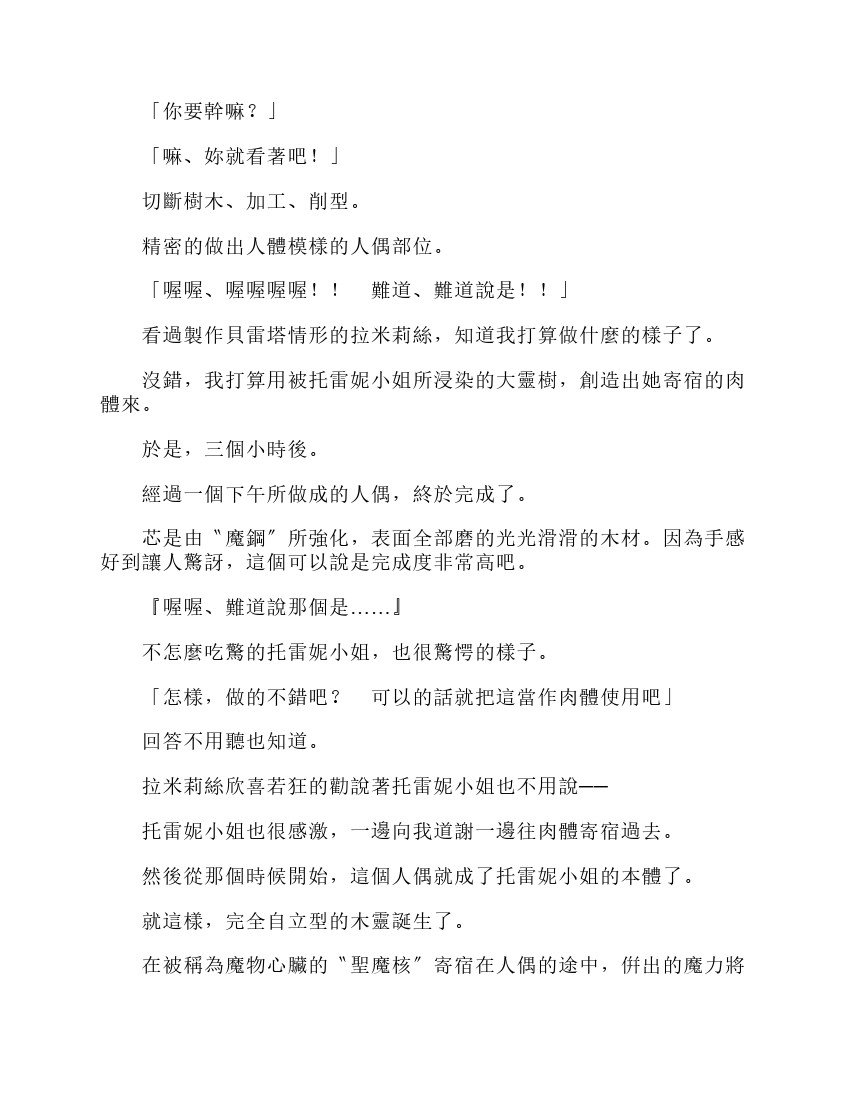 第6卷
