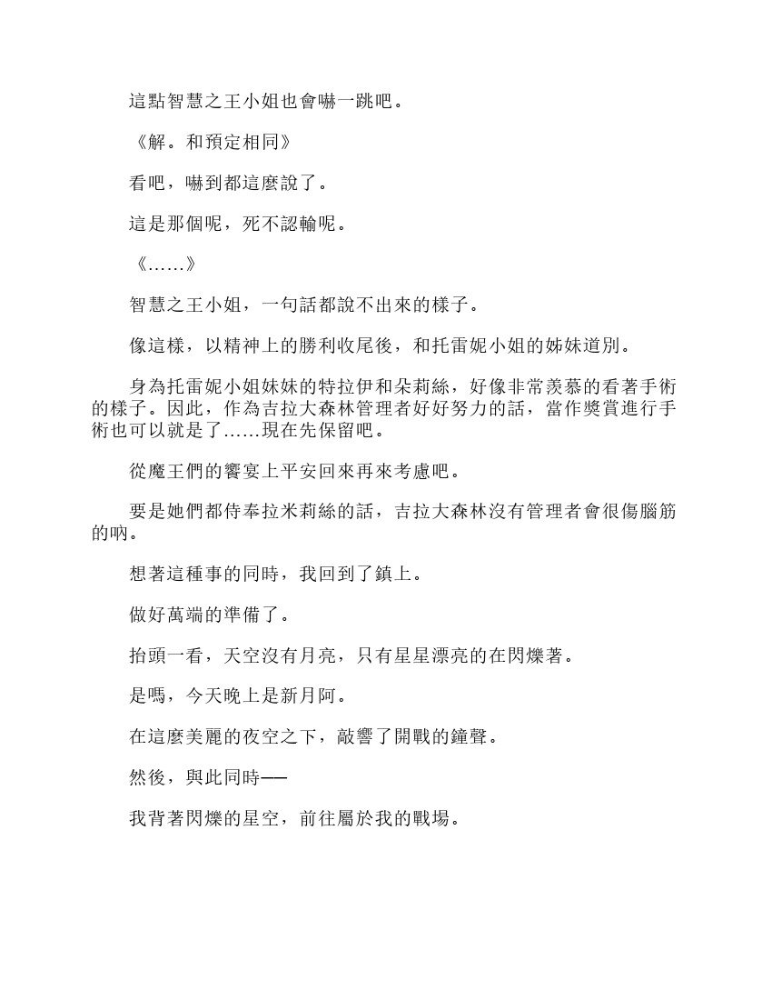 第6卷