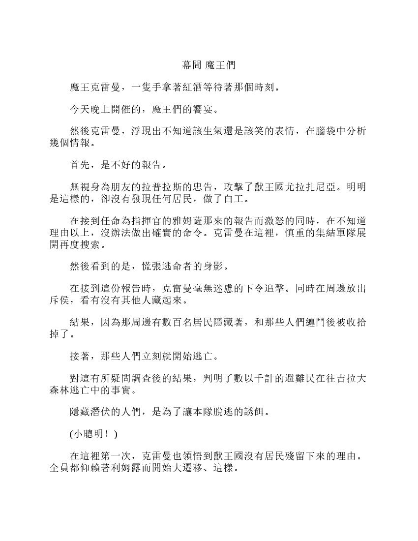 第6卷
