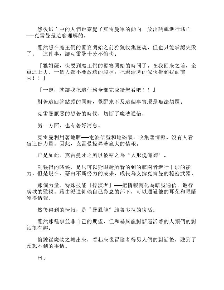 第6卷