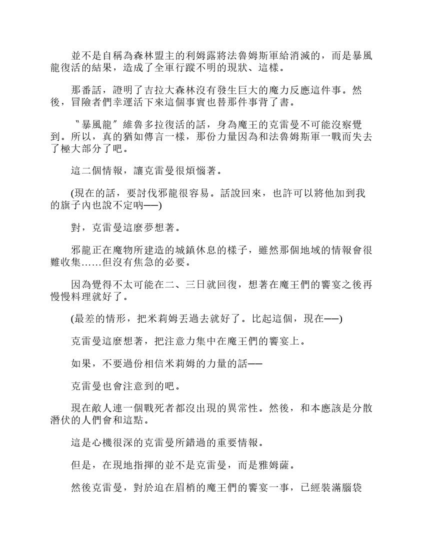 第6卷