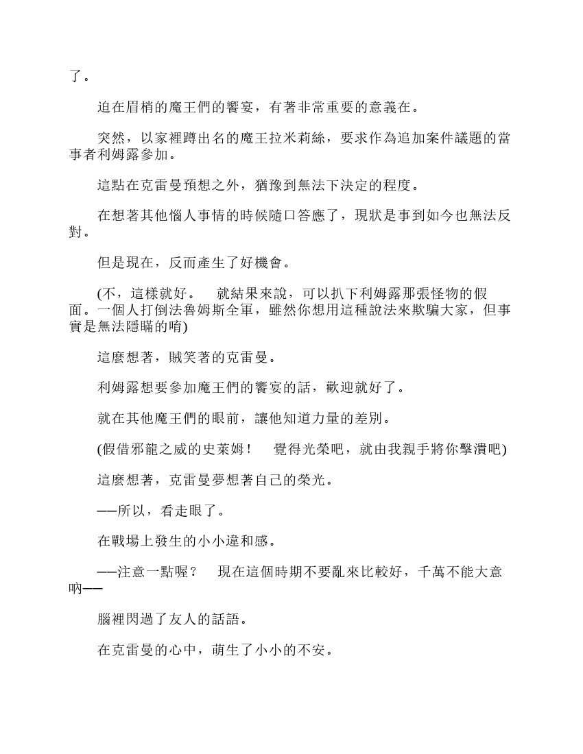 第6卷