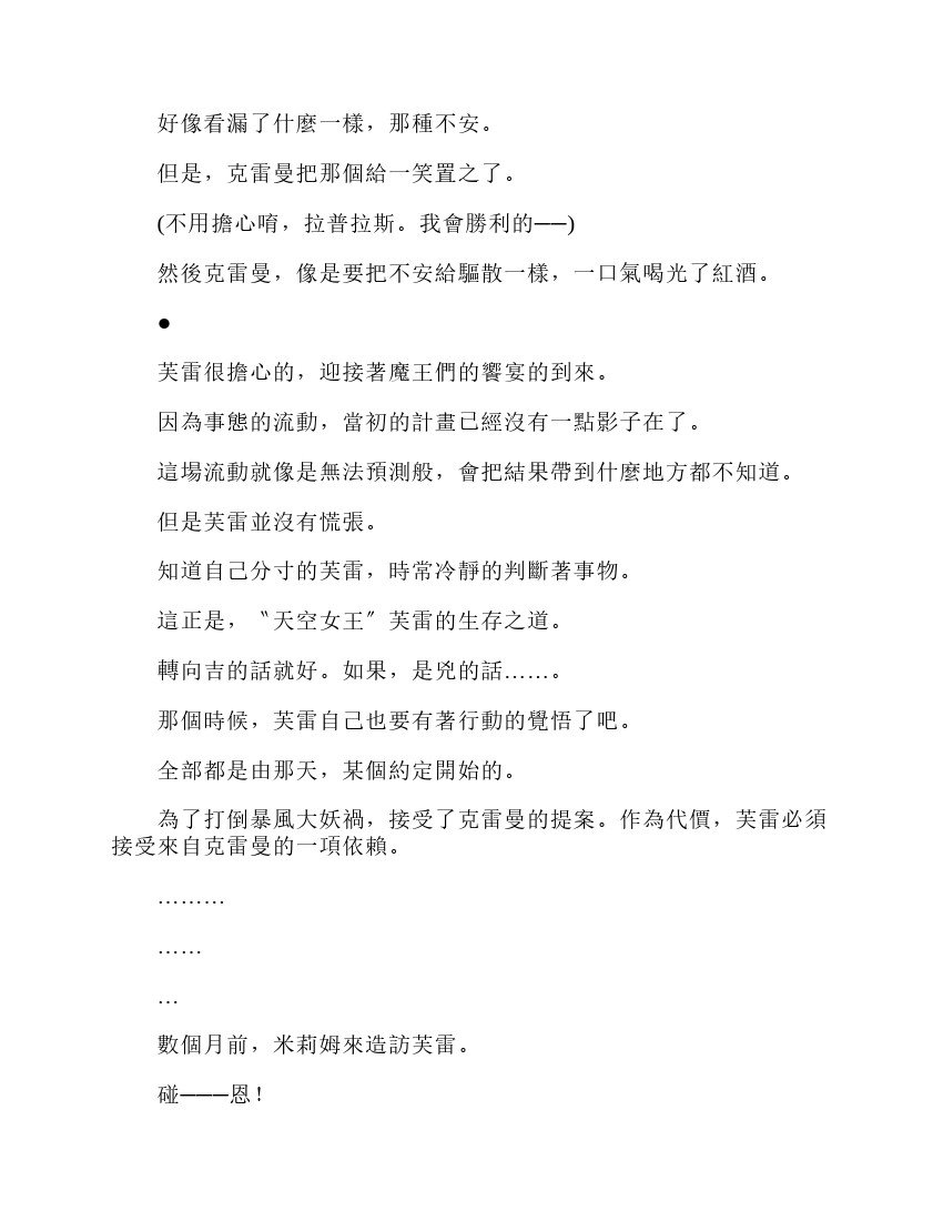 第6卷