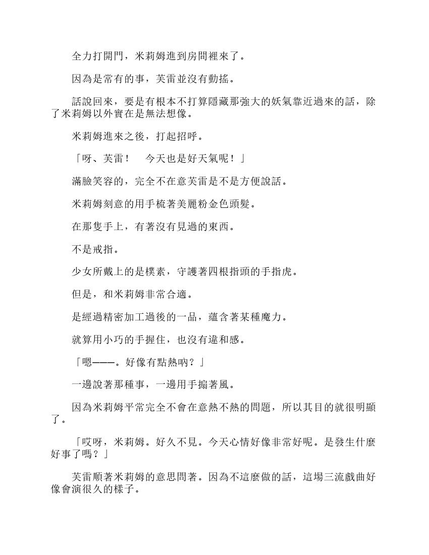 第6卷