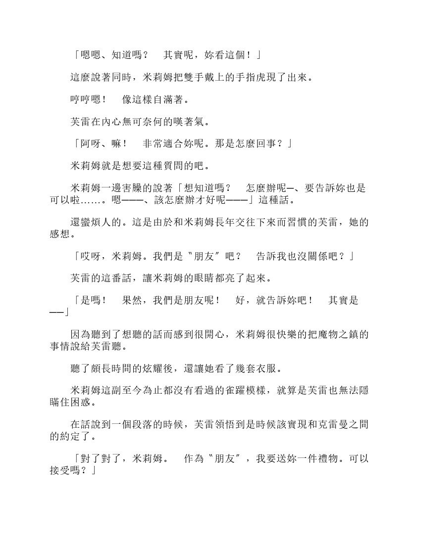 第6卷
