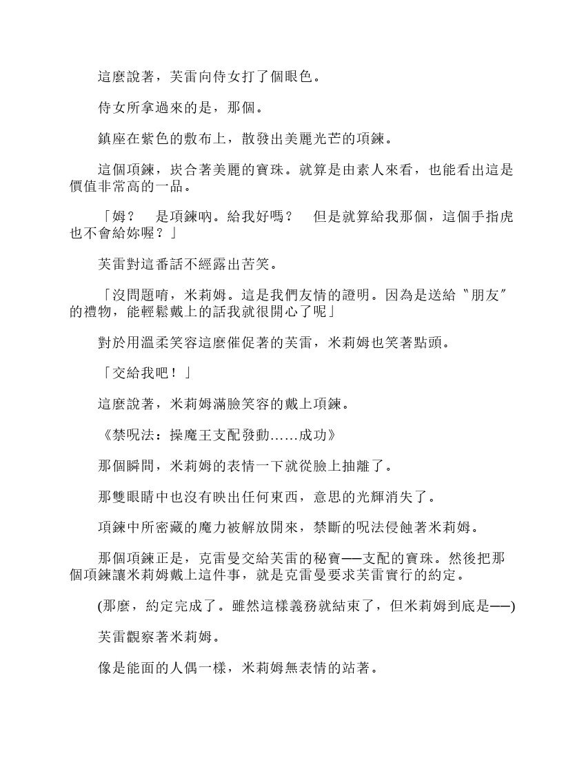 第6卷