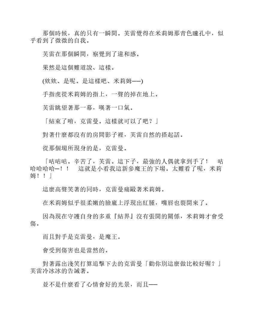 第6卷