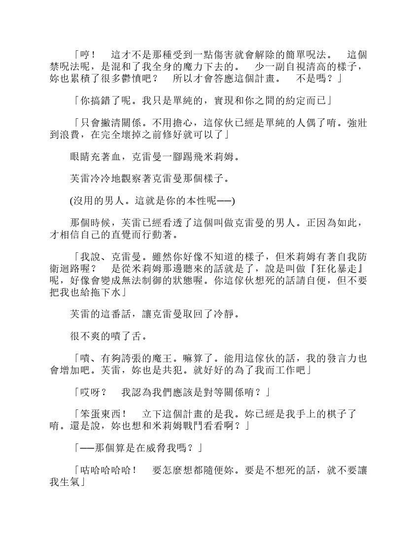 第6卷