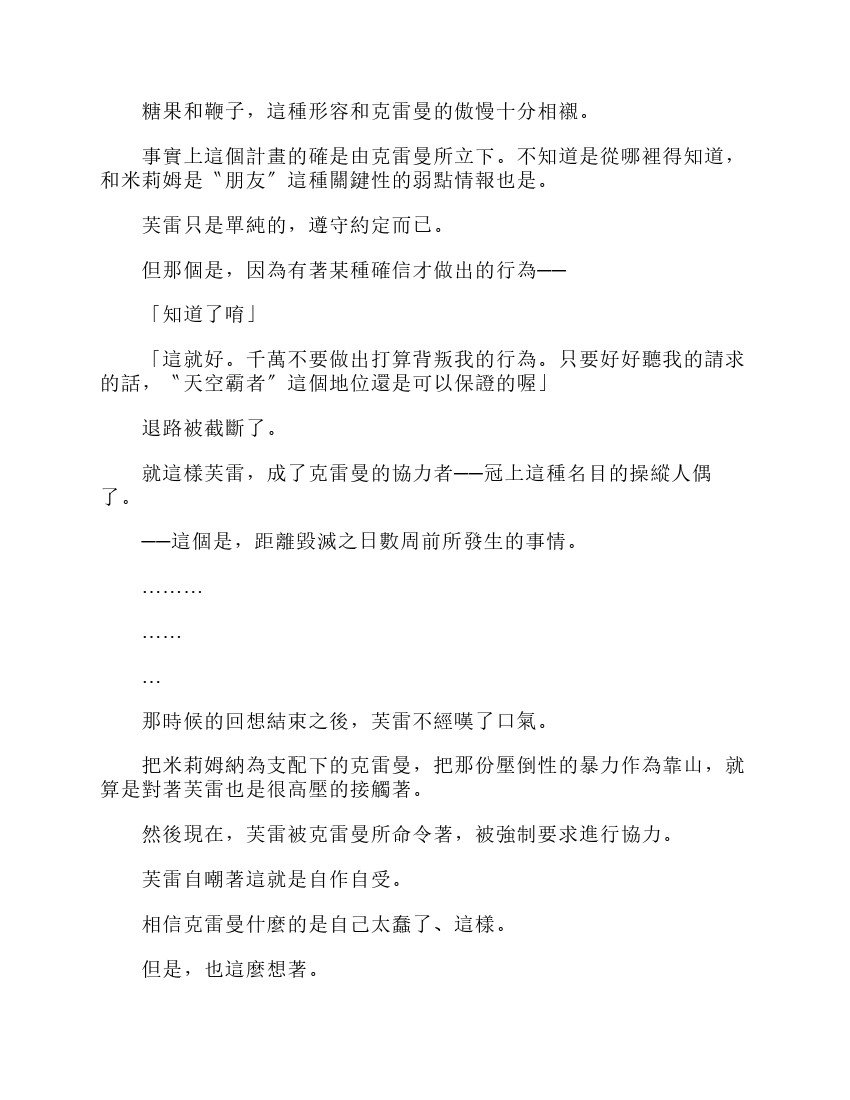 第6卷