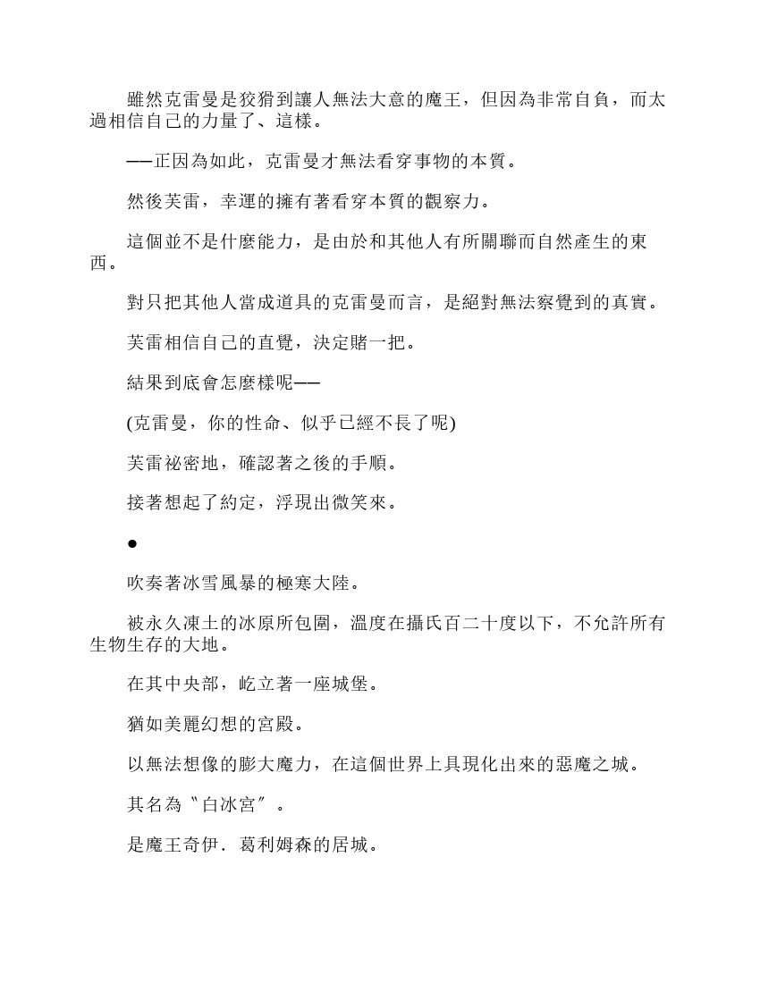 第6卷