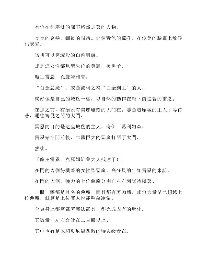 第6卷