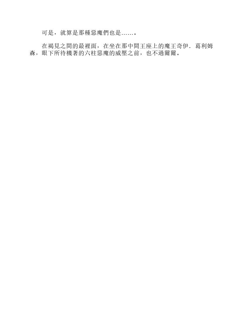 第6卷