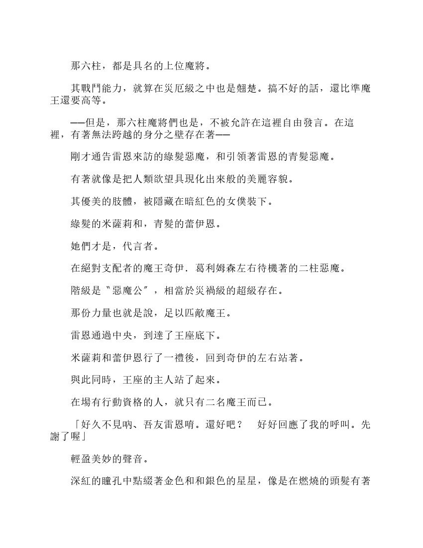 第6卷