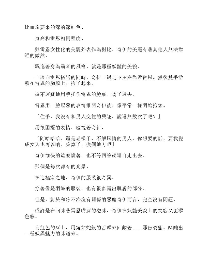 第6卷