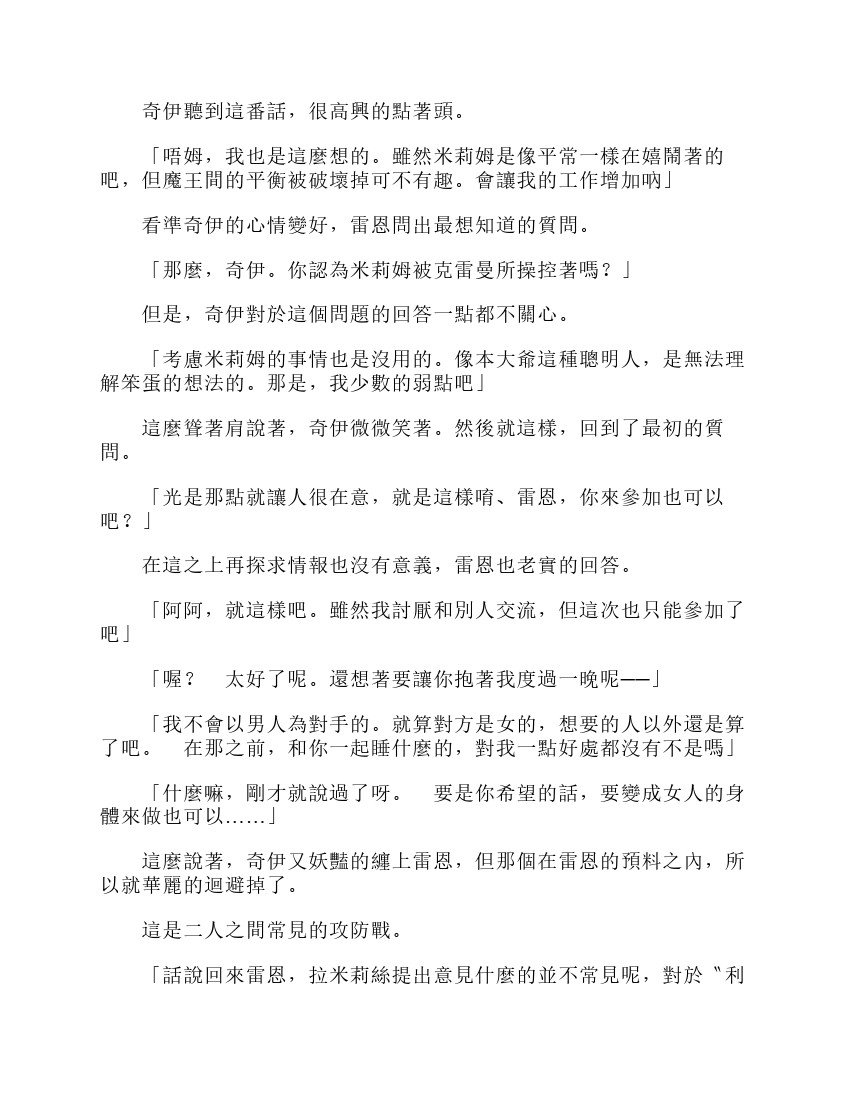 第6卷