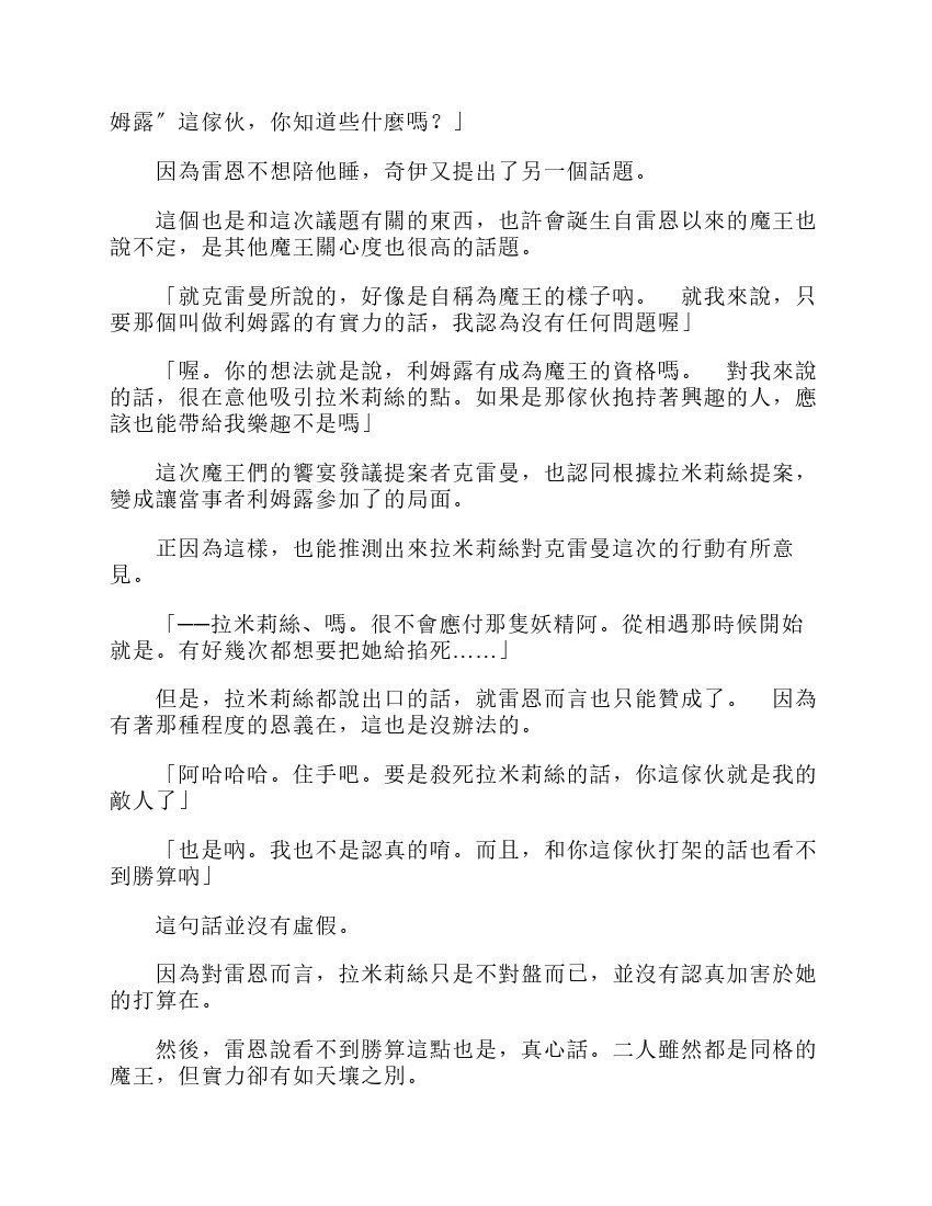 第6卷