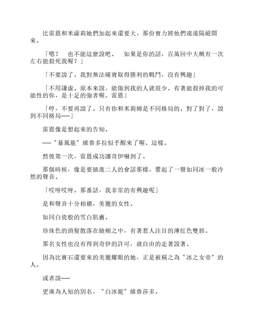 第6卷