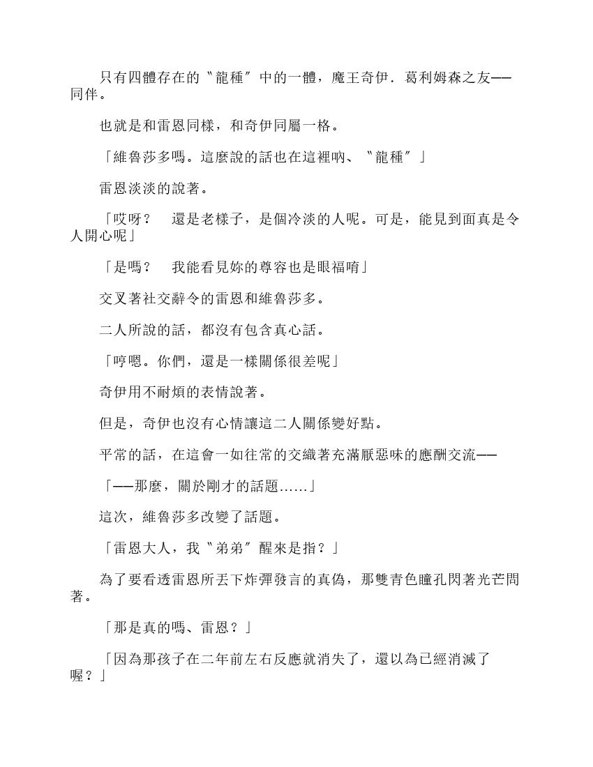 第6卷