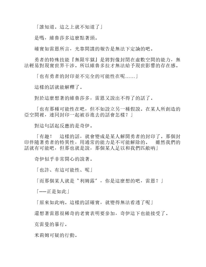 第6卷
