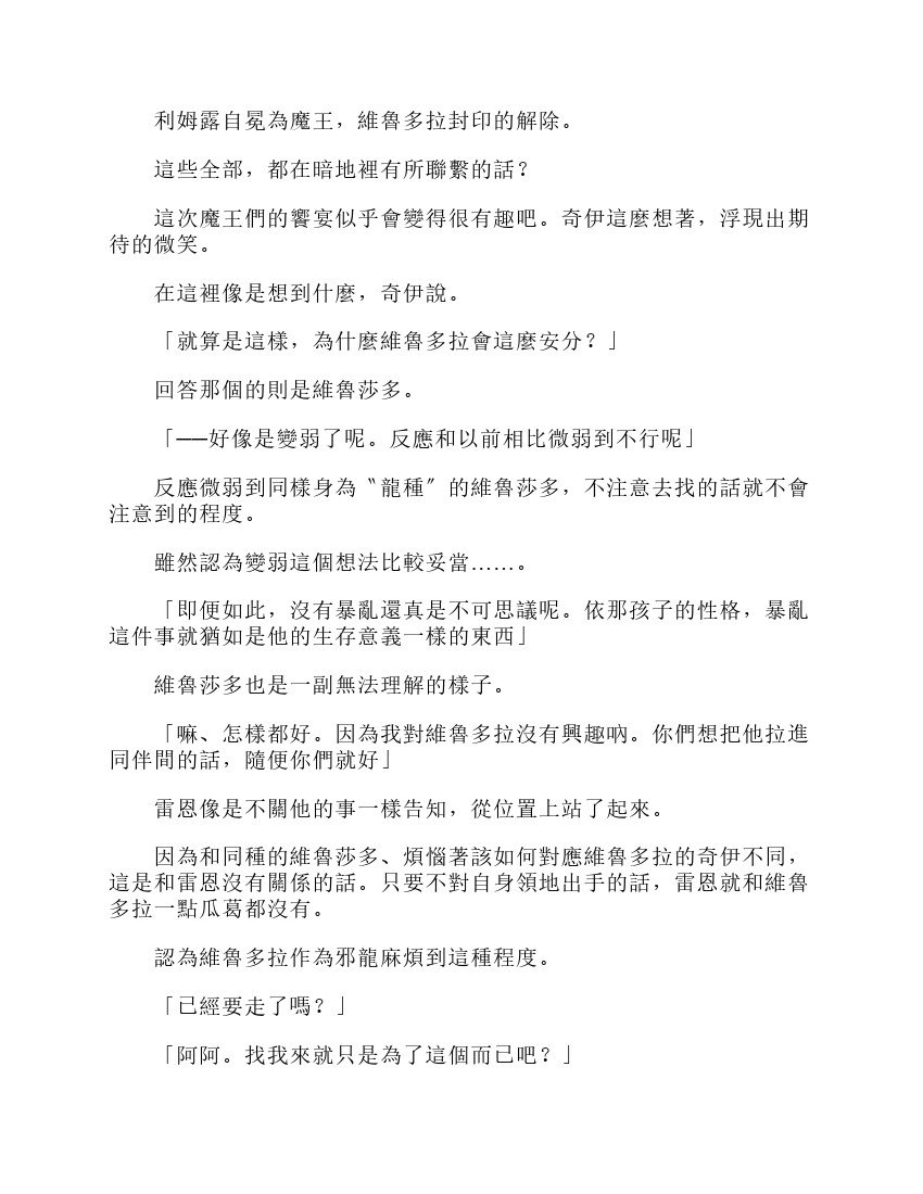 第6卷
