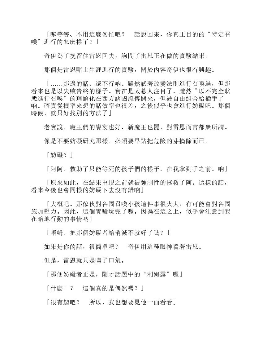第6卷