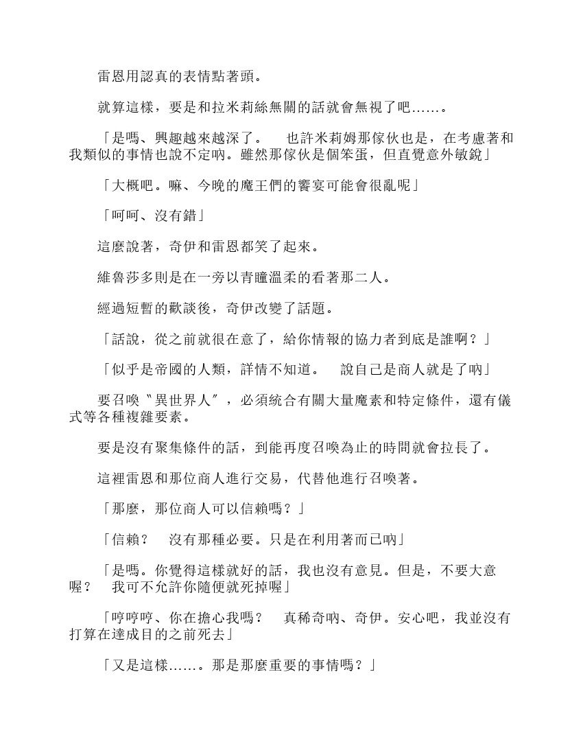 第6卷