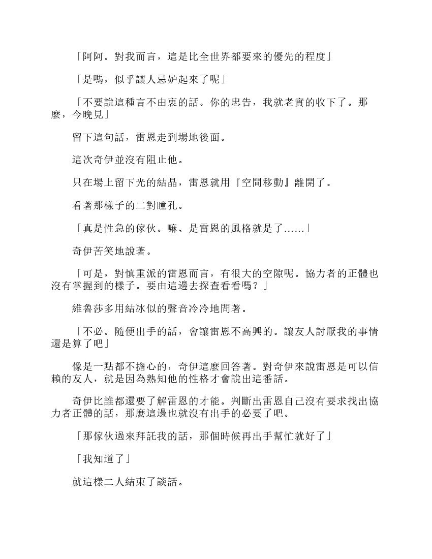 第6卷