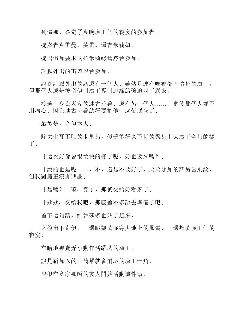 第6卷