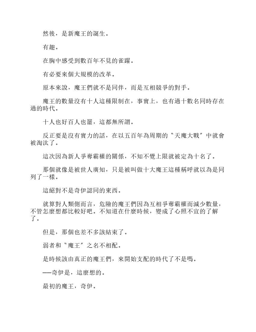 第6卷