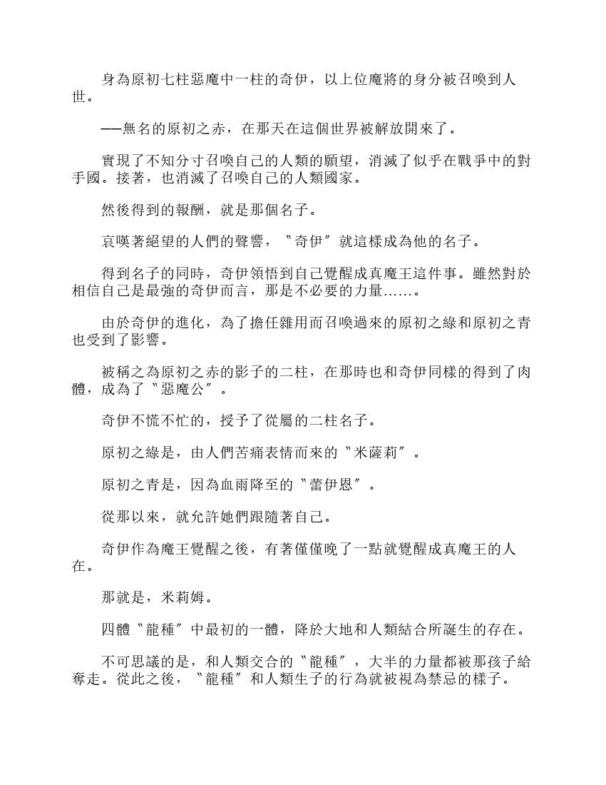第6卷