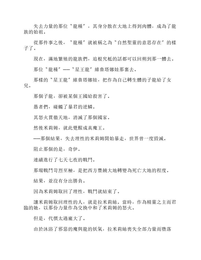 第6卷