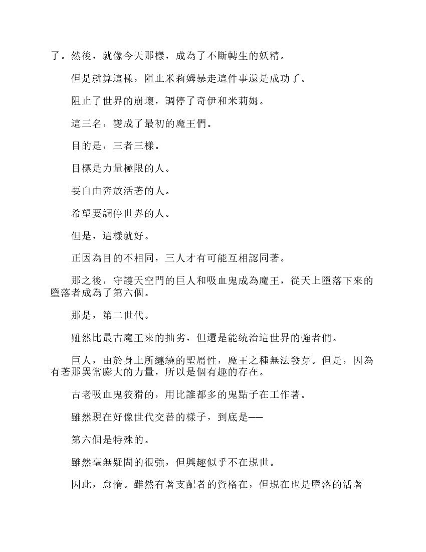 第6卷