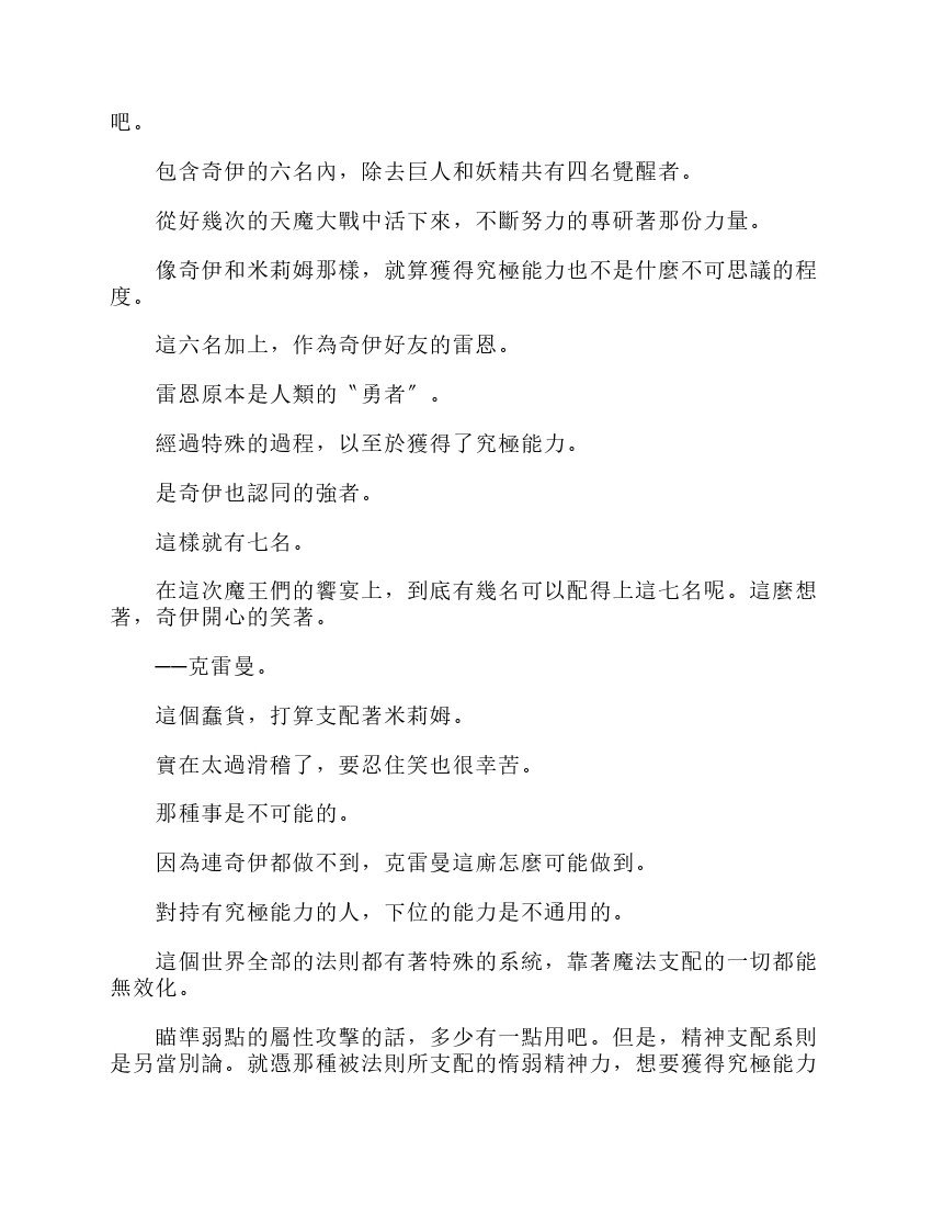 第6卷