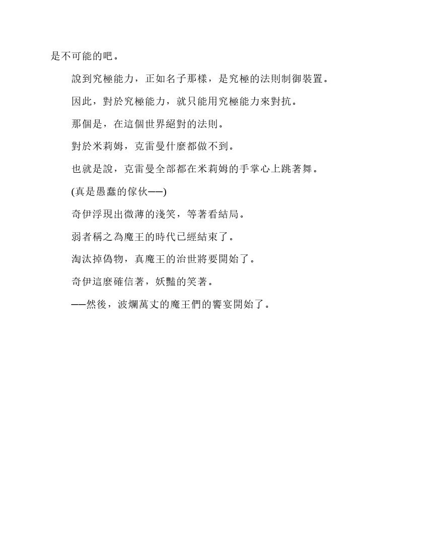 第6卷