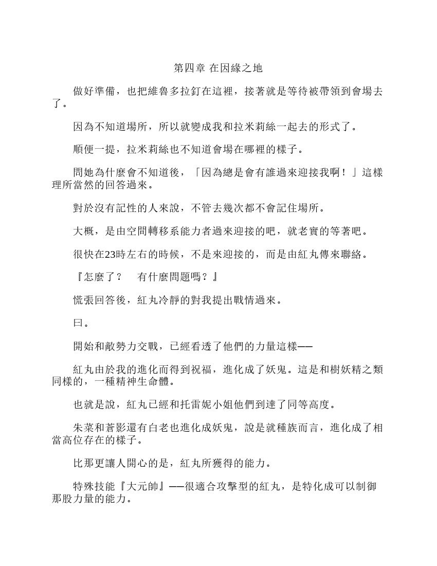 第6卷