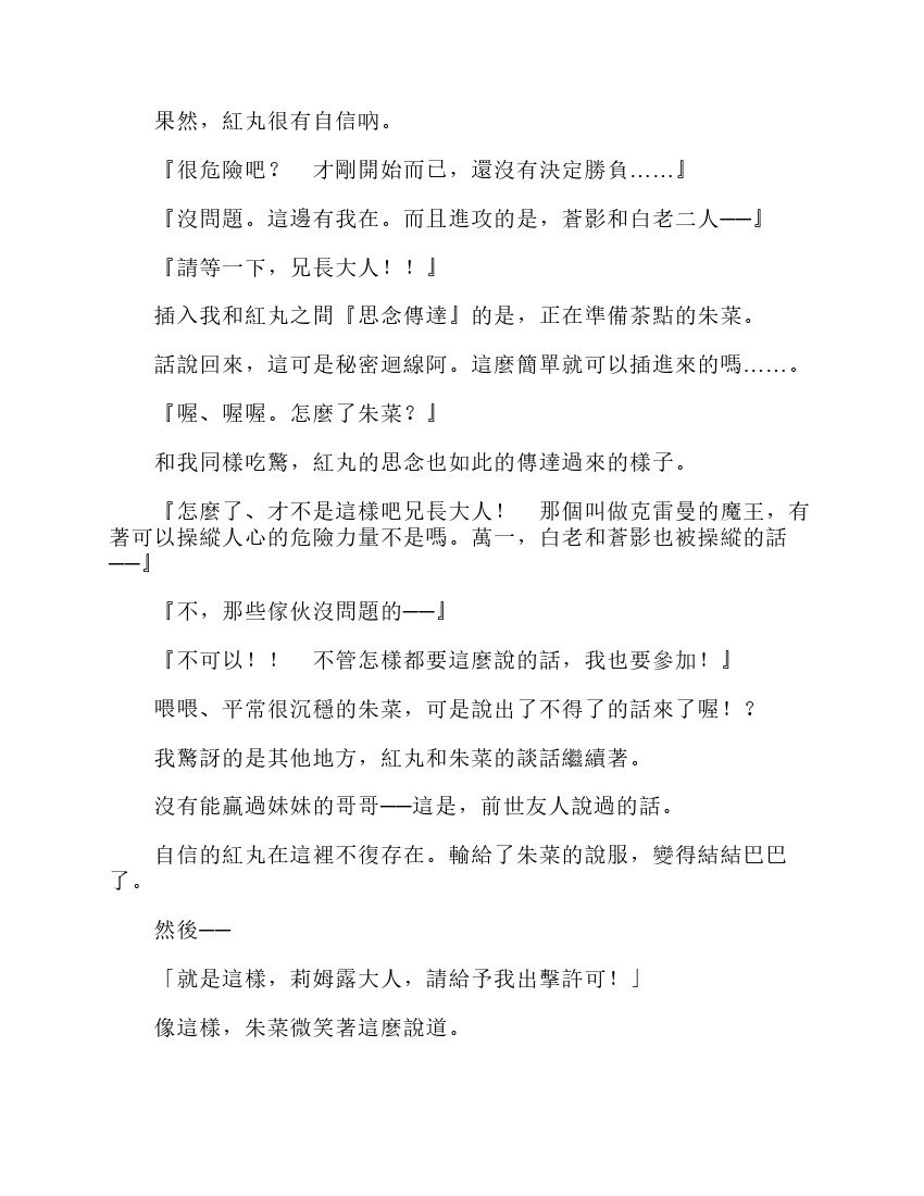 第6卷