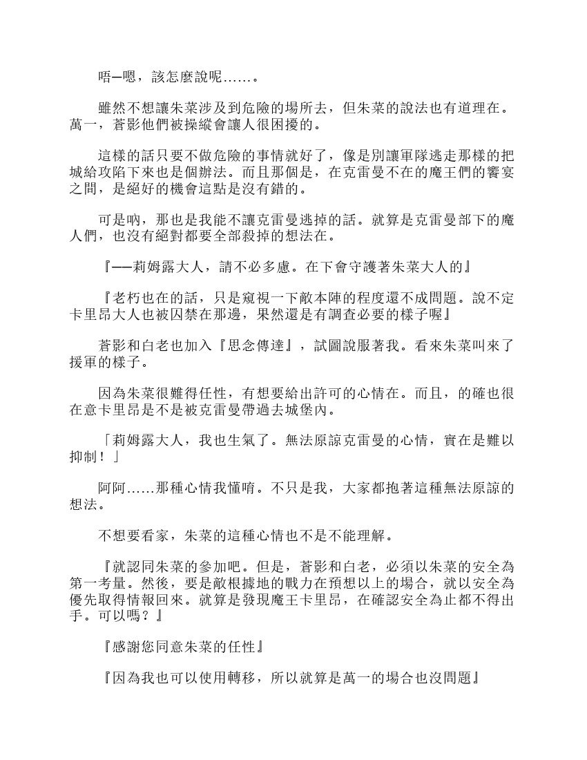 第6卷