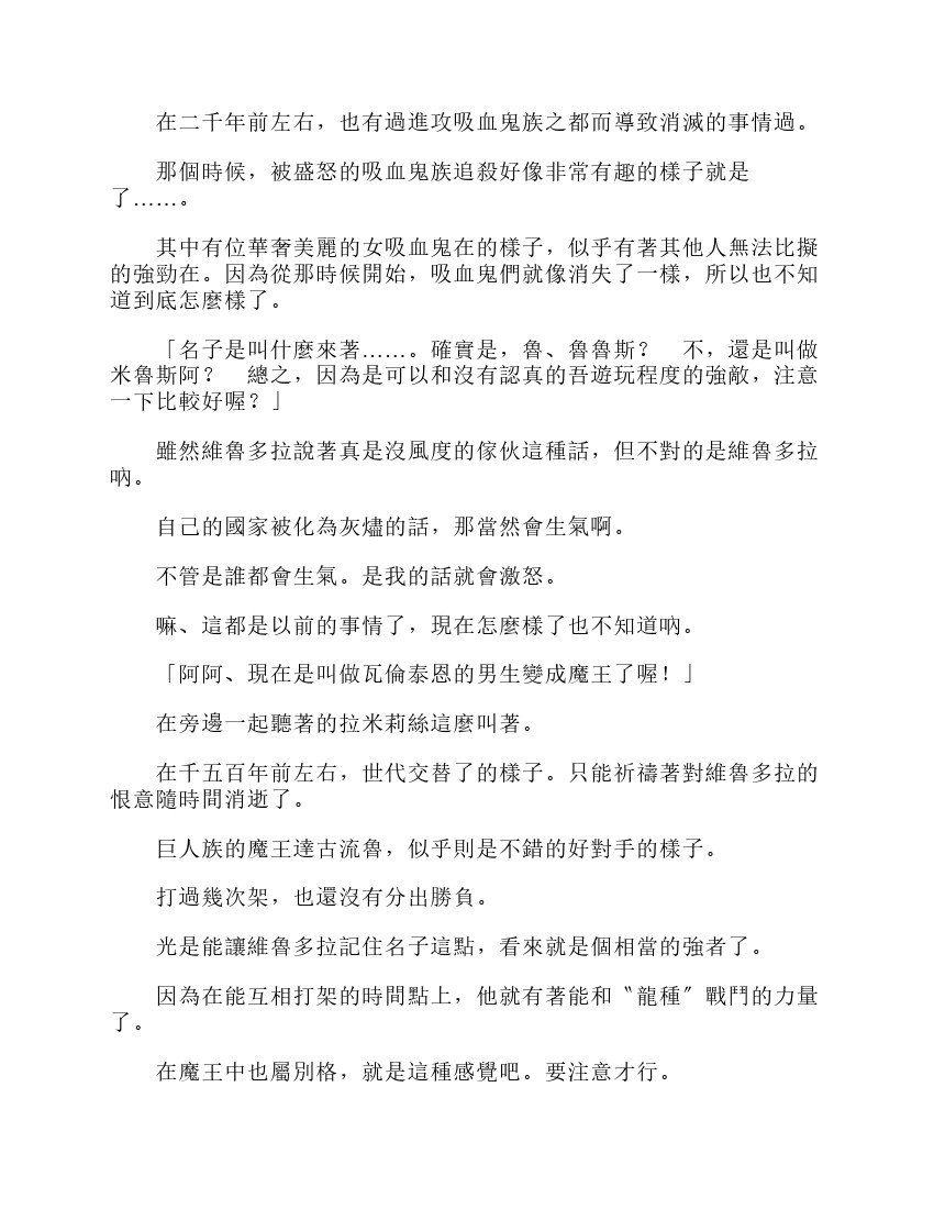 第6卷