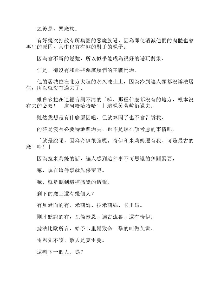 第6卷
