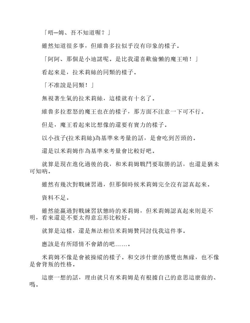 第6卷