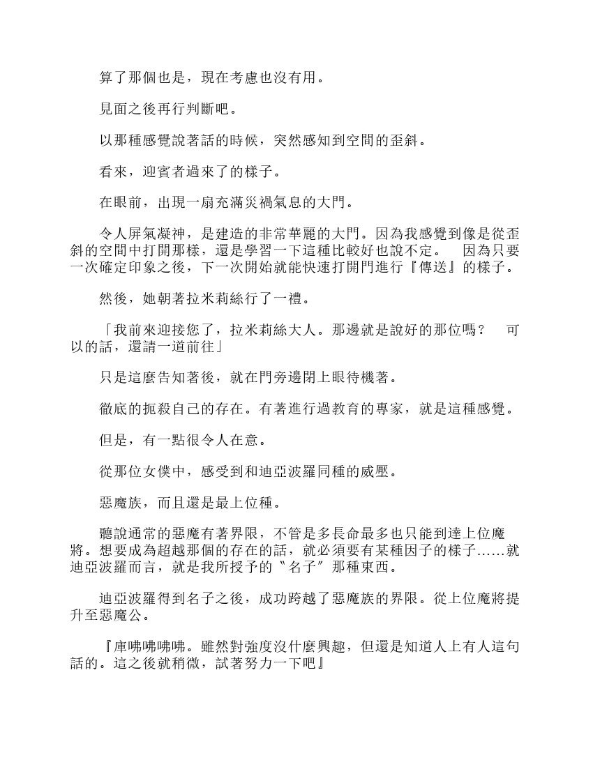 第6卷