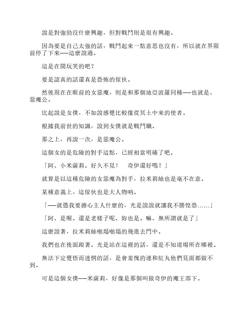 第6卷