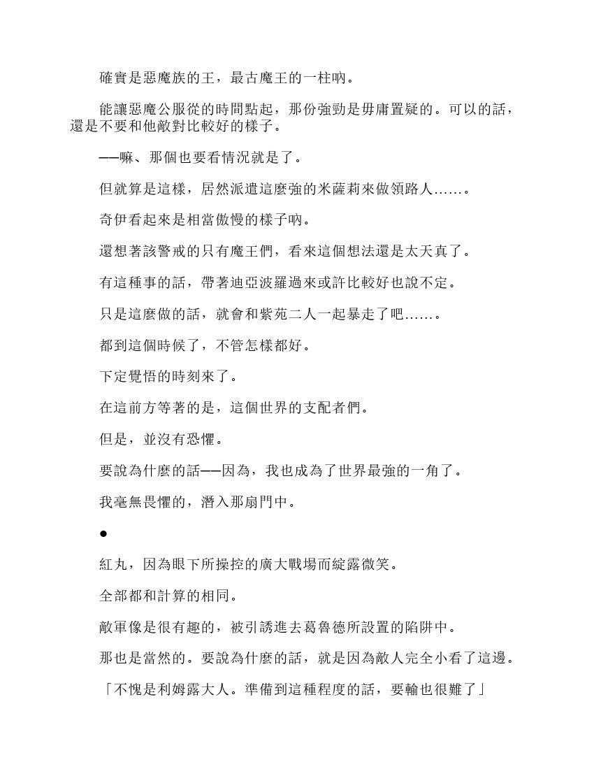 第6卷