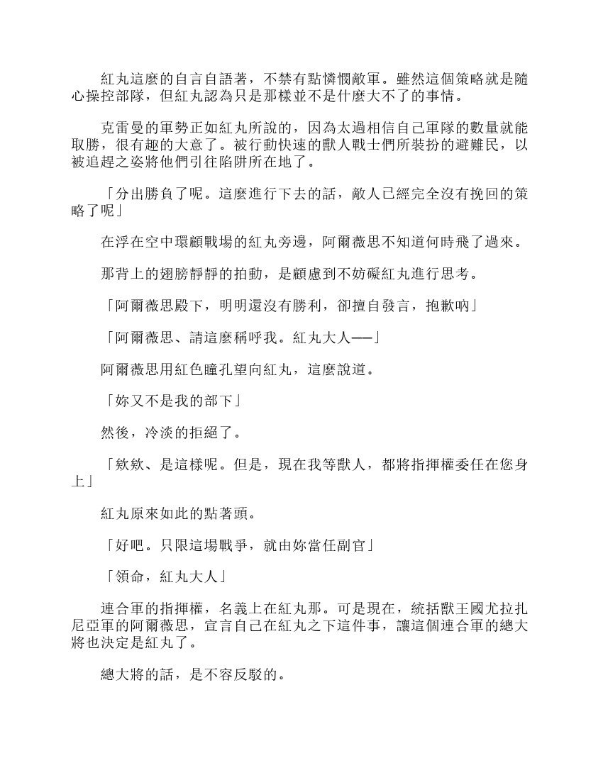 第6卷