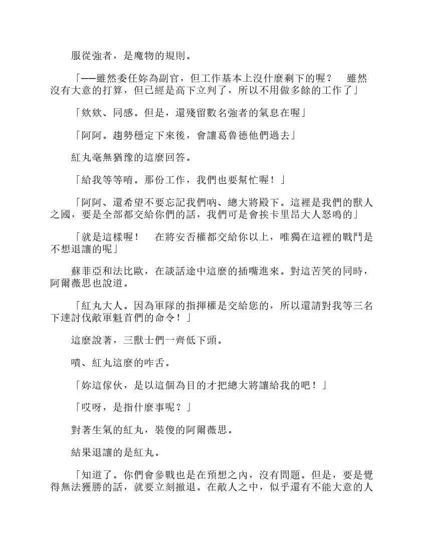 第6卷