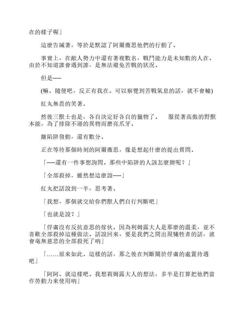 第6卷